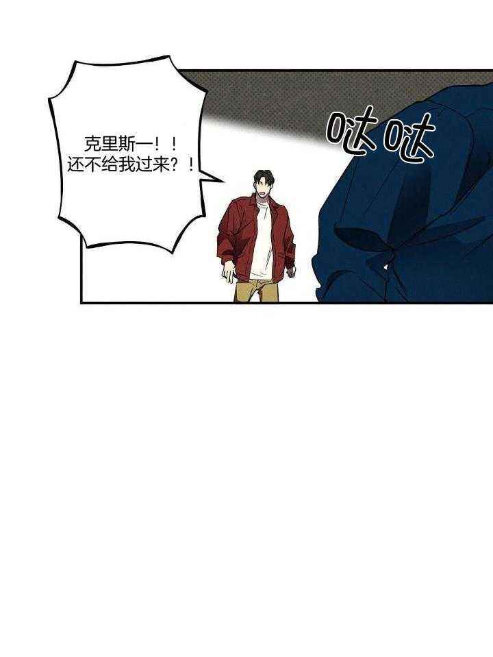 湿沙子可以做什么造型漫画,第13话2图
