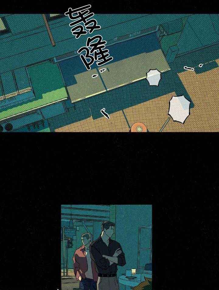 湿沙漫画全集观看漫画,第10话2图