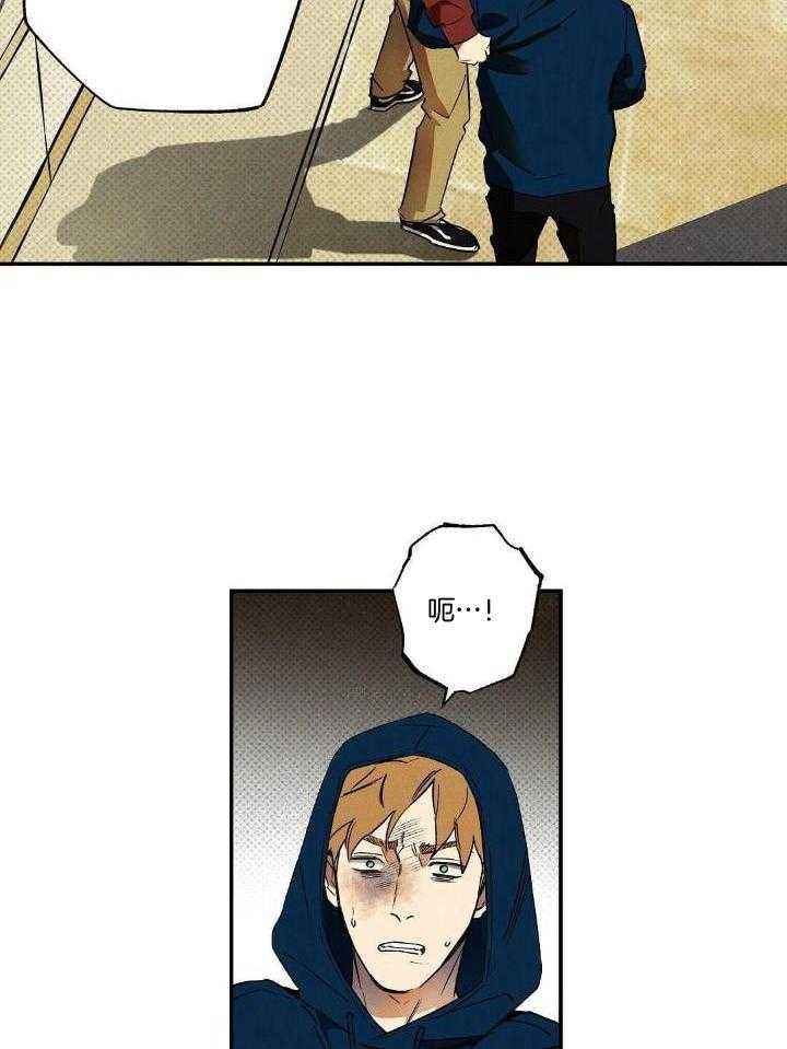湿沙子可以做什么造型漫画,第13话4图
