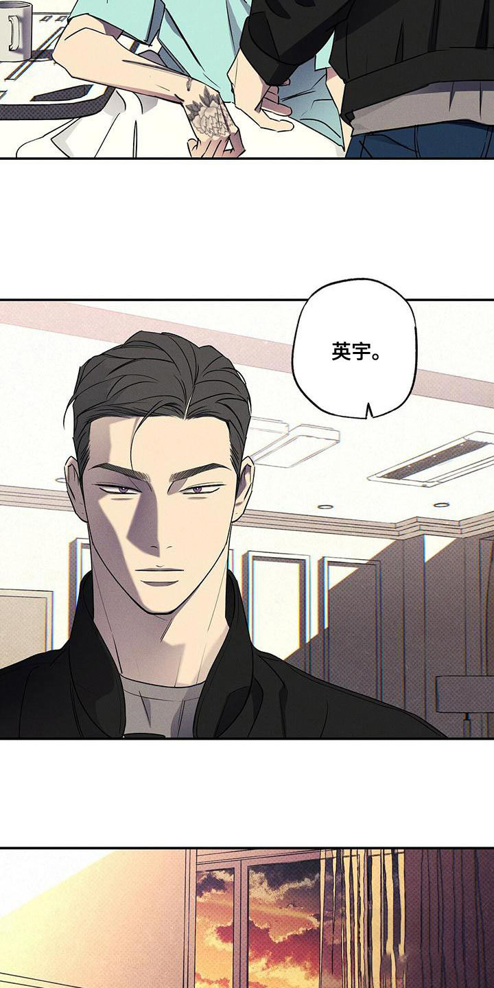 湿沙漫画漫画,第34话3图