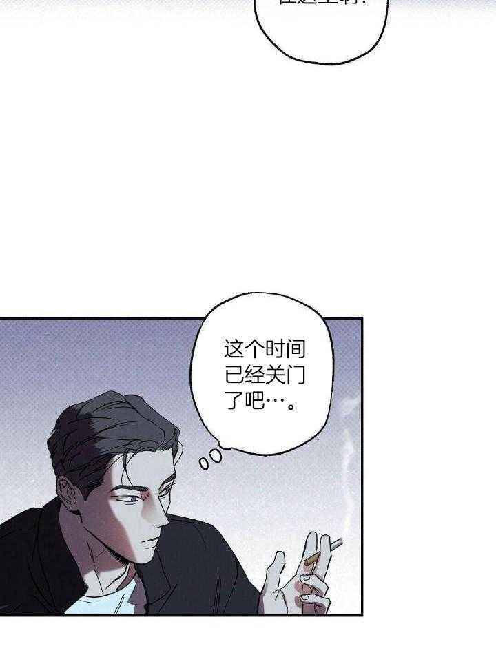 湿沙子可以做猫砂吗漫画,第6话2图