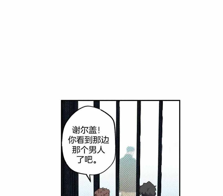 湿沙子可以做什么造型漫画,第23话1图