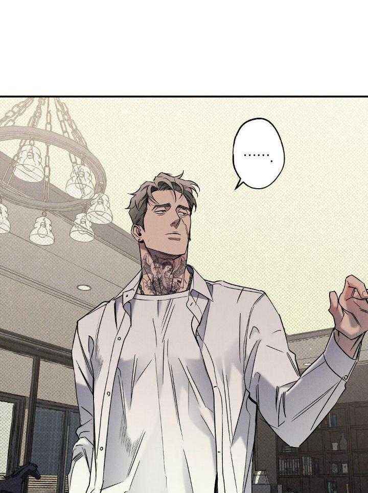 湿沙的玩法漫画,第14话1图