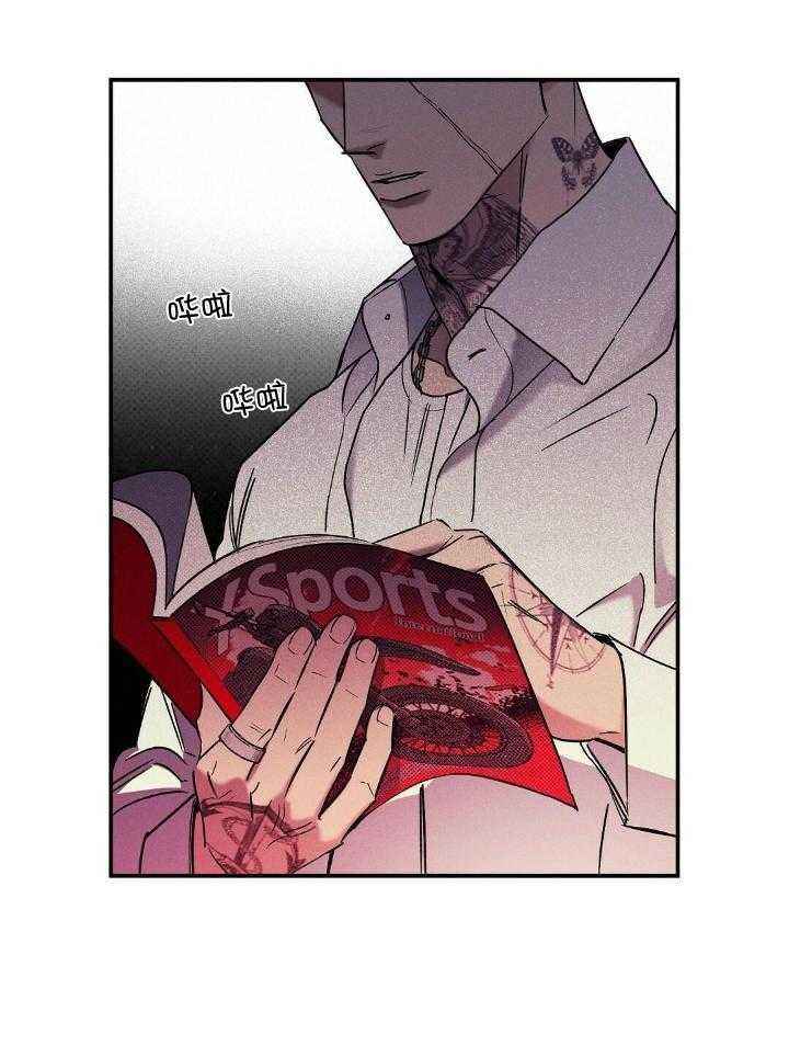 湿沙的玩法漫画,第14话4图