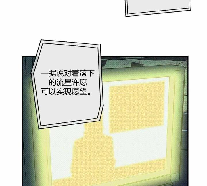 湿沙的玩法漫画,第21话5图