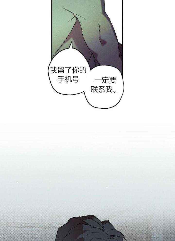 湿沙子用除湿机可以除去水分吗漫画,第2话4图