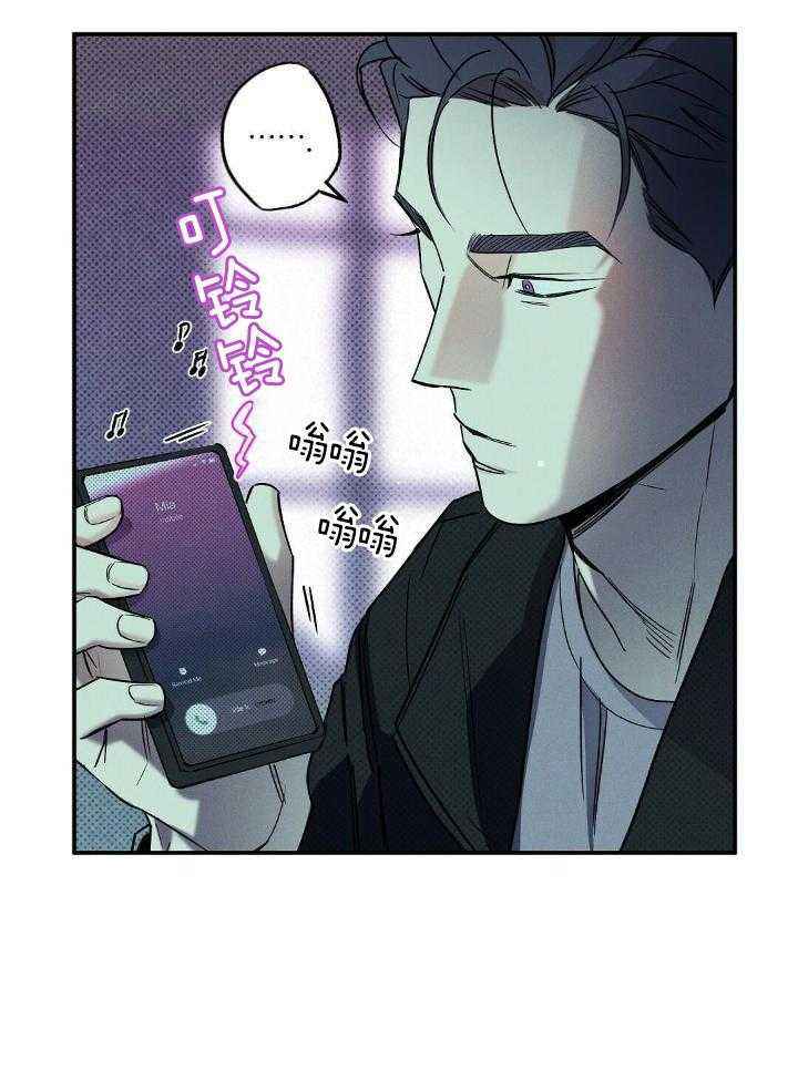 湿沙子可以做猫砂吗漫画,第16话4图