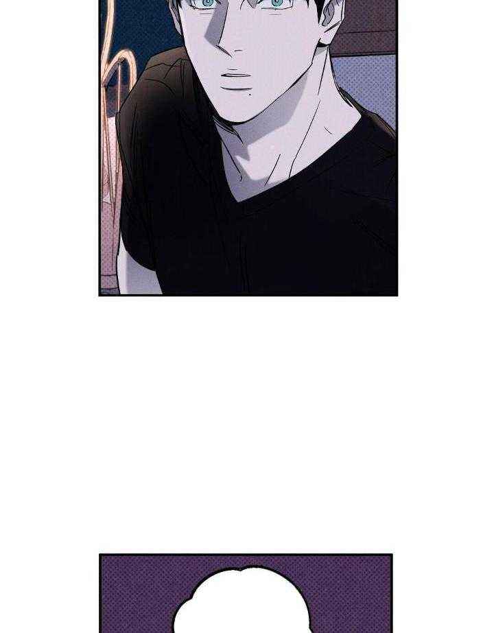 湿疹怎么治疗最好最快最有效漫画,第11话4图