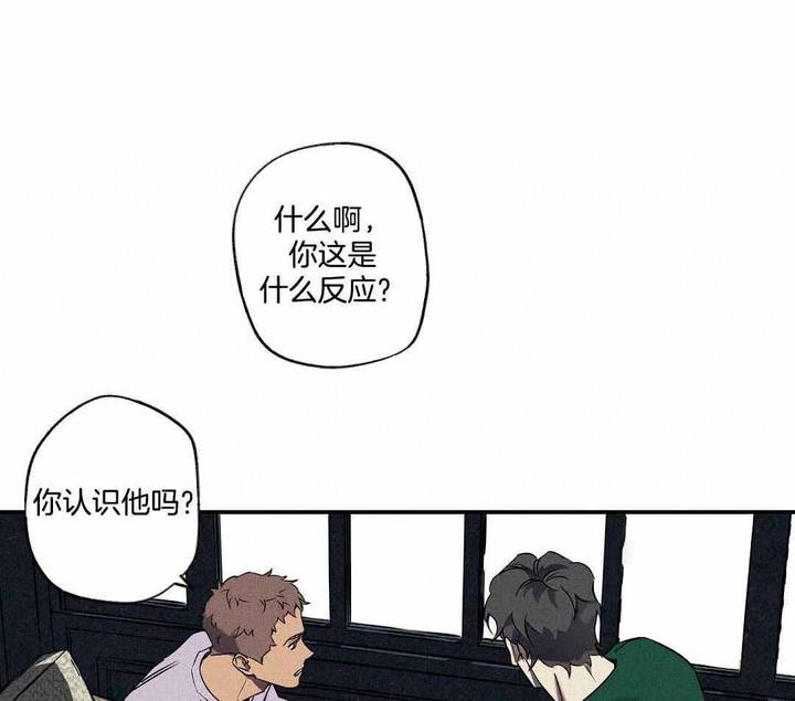 湿沙子可以做什么造型漫画,第23话4图