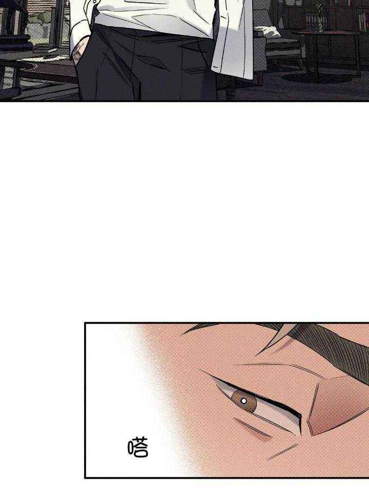 湿沙的玩法漫画,第14话2图