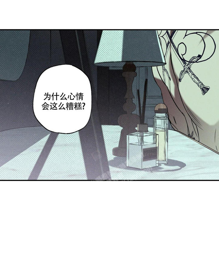 湿沙肆虐漫画免费观看全集漫画,第18话4图