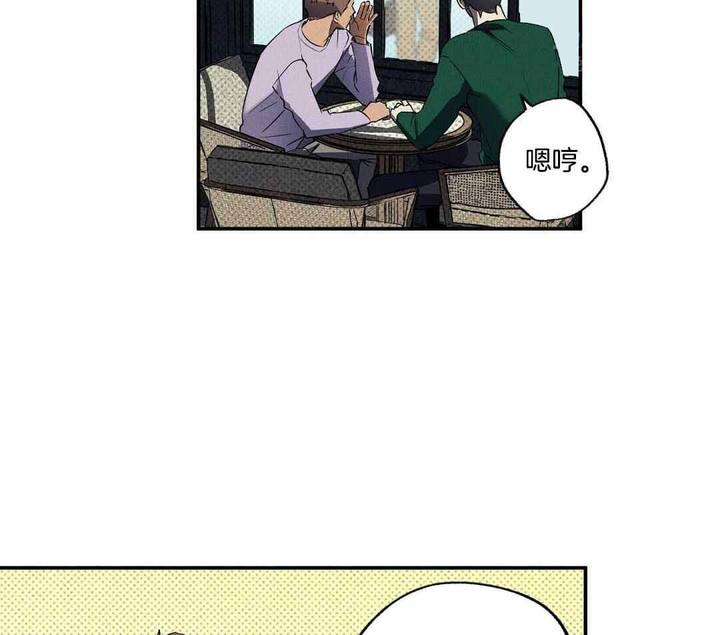 湿沙子可以做什么造型漫画,第23话2图