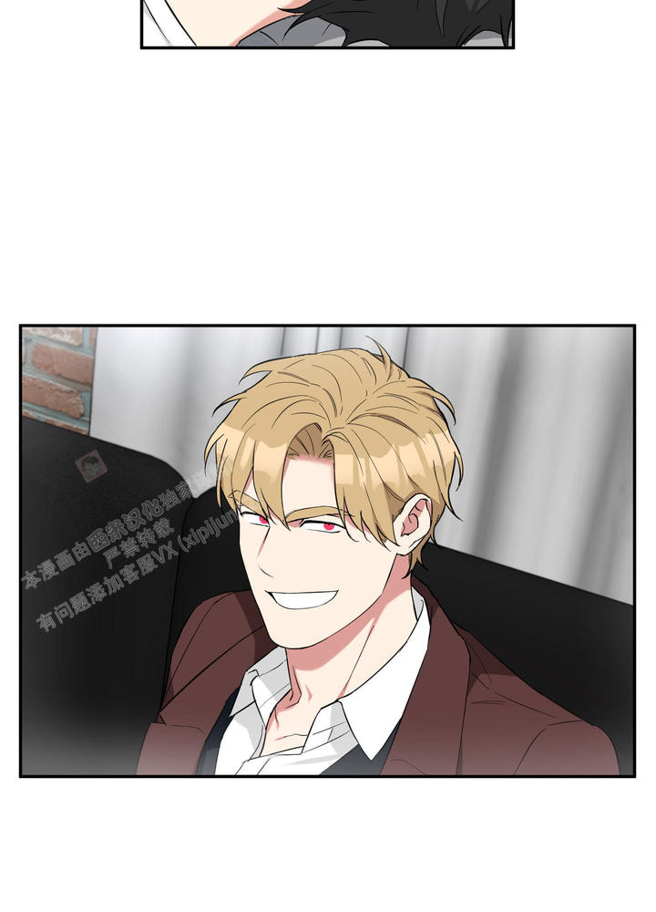 倒霉熊第三季漫画,第7话5图
