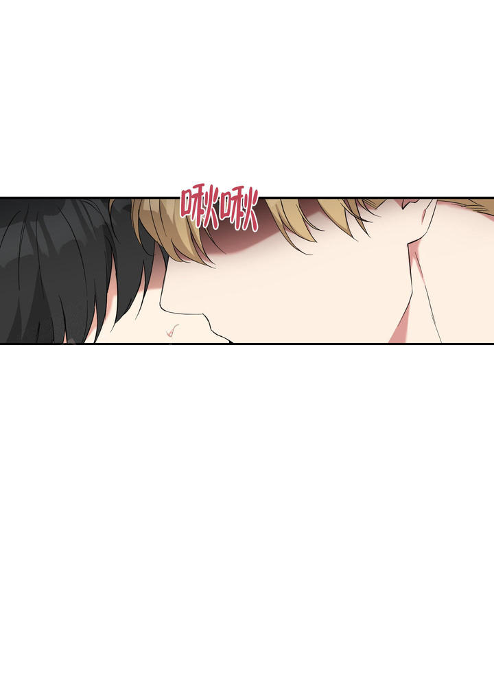 倒霉吸血鬼 漫画漫画,第8话5图