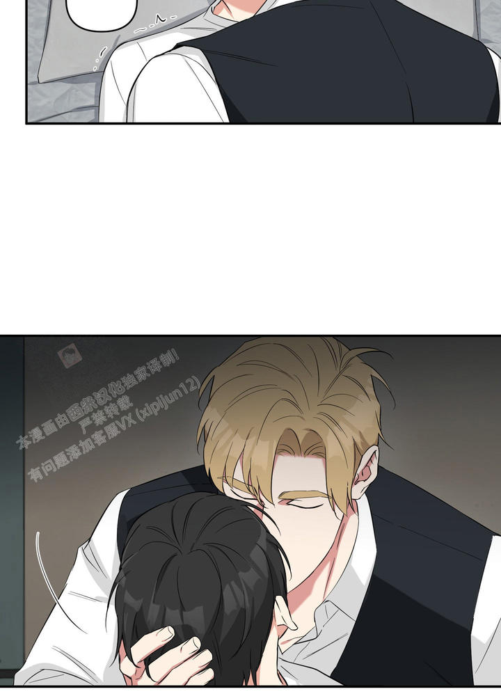 倒霉吸血鬼 漫画漫画,第8话4图