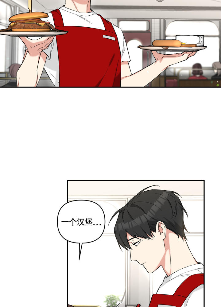倒霉泰哥爆笑全集漫画,第3话3图