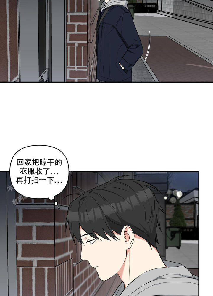 盘点那些倒霉的吸血鬼漫画,第5话3图