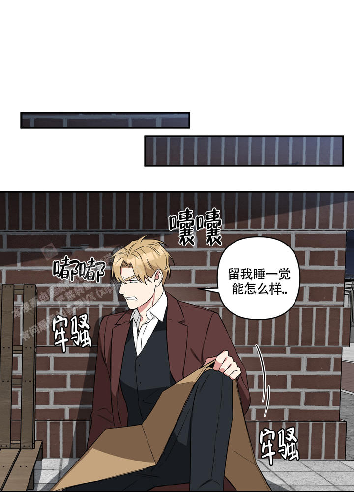倒霉熊38漫画,第6话1图