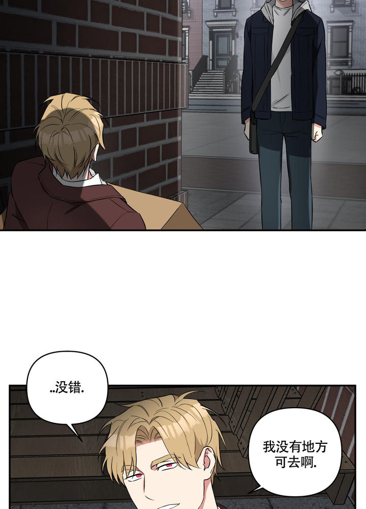 倒霉熊38漫画,第6话5图