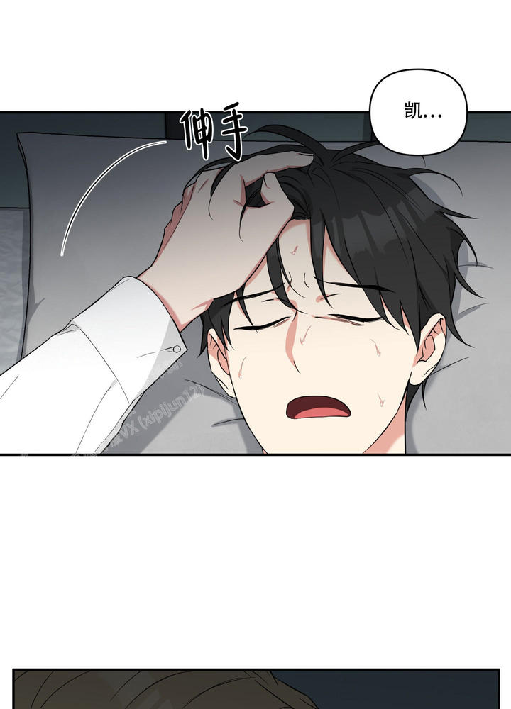 倒霉吸血鬼 漫画漫画,第8话1图