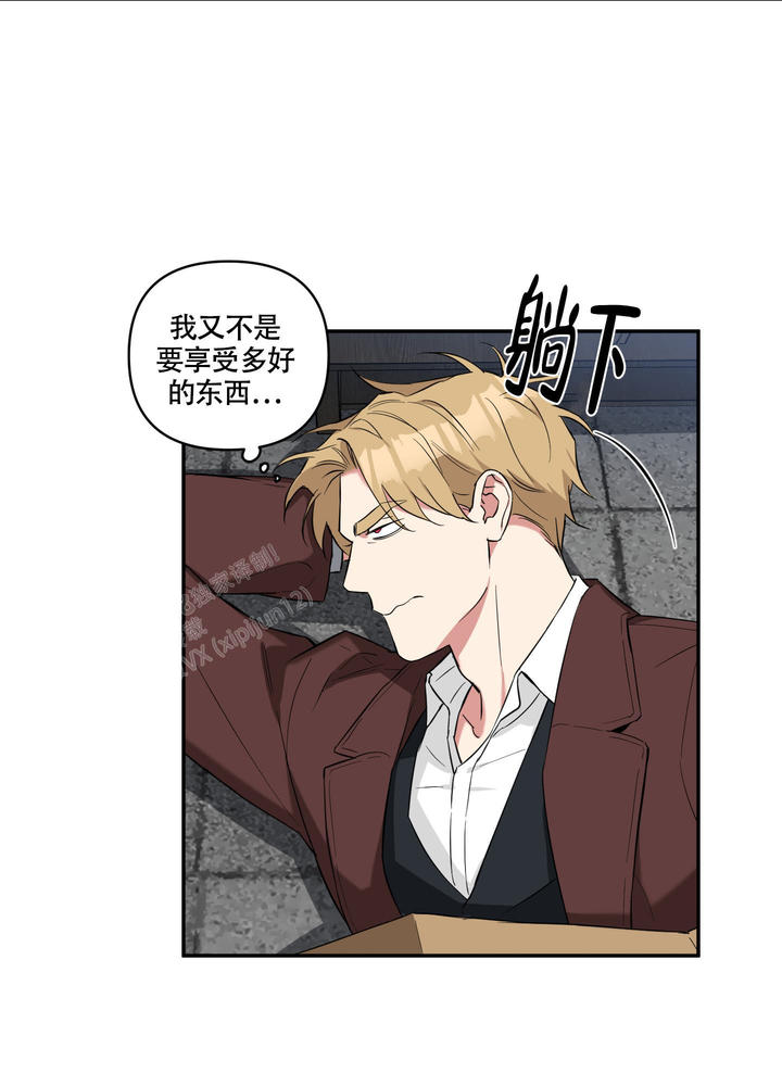 倒霉熊38漫画,第6话2图