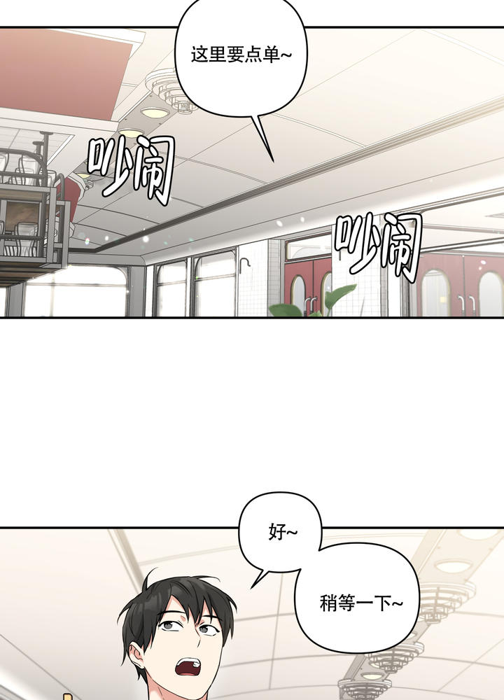 倒霉泰哥爆笑全集漫画,第3话2图