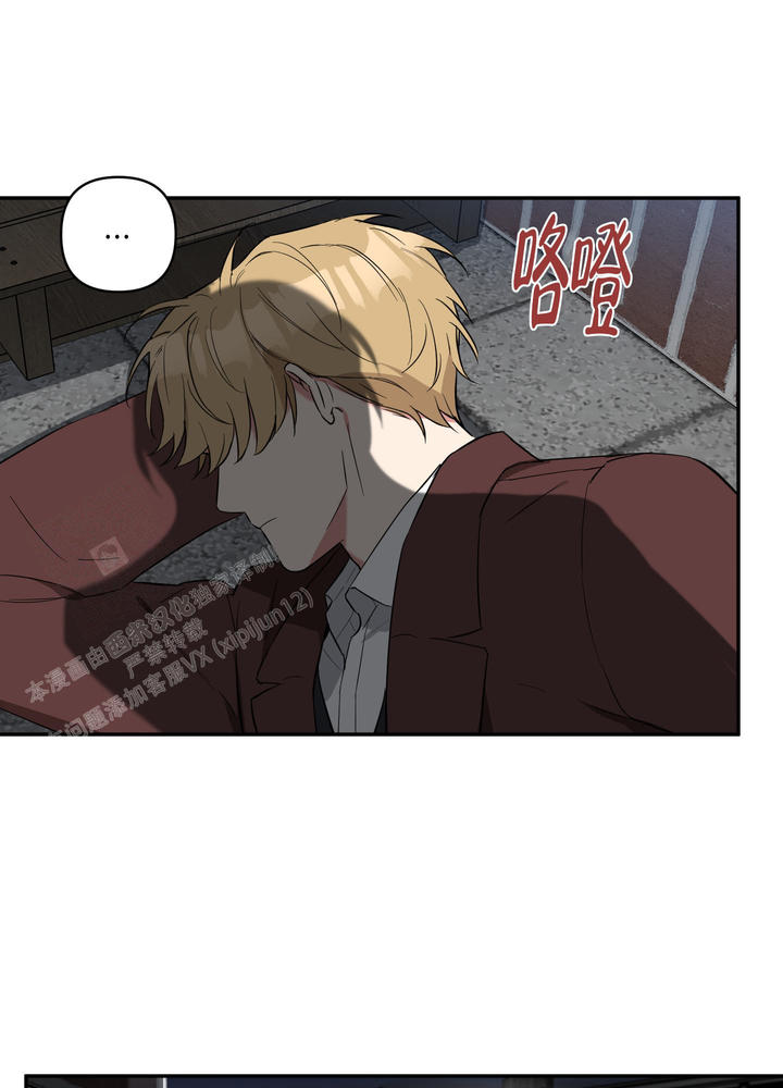 倒霉熊38漫画,第6话3图