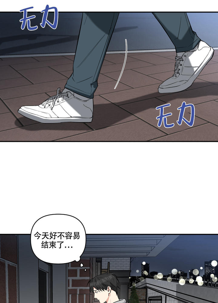盘点那些倒霉的吸血鬼漫画,第5话2图