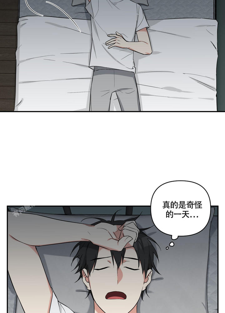 倒霉熊第三季漫画,第7话3图