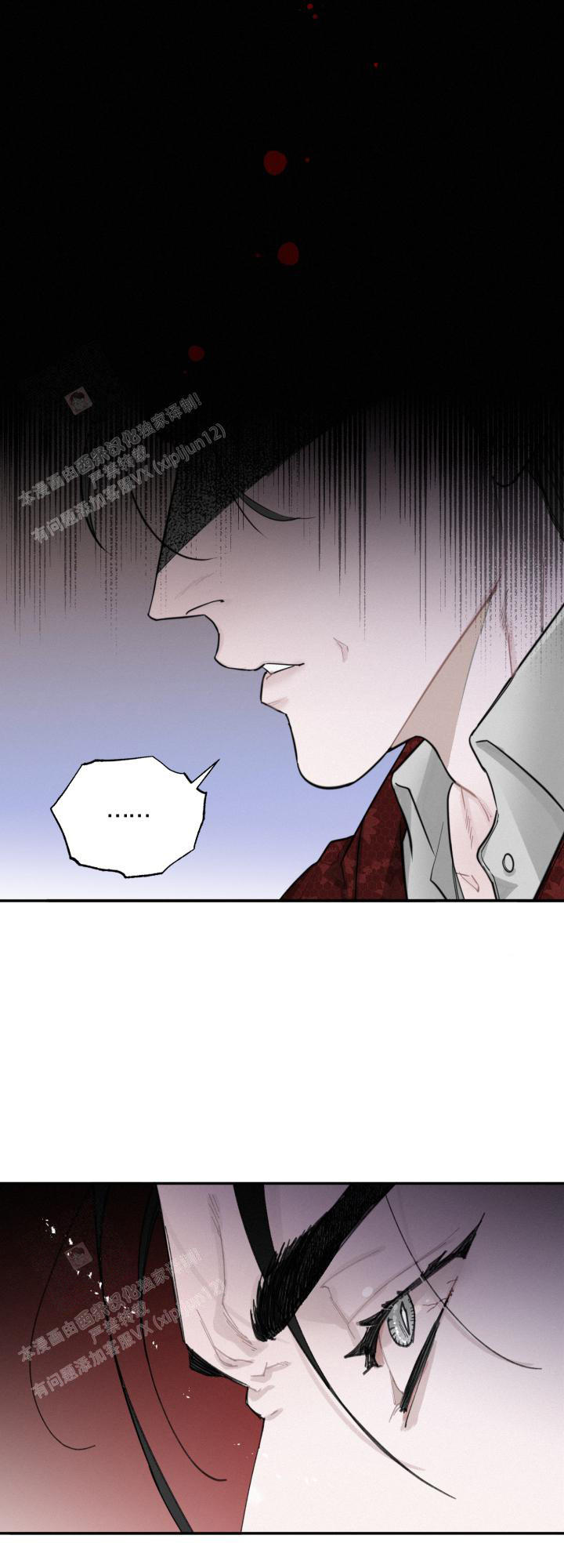 血之谎言漫画免费观看漫画,第6话5图