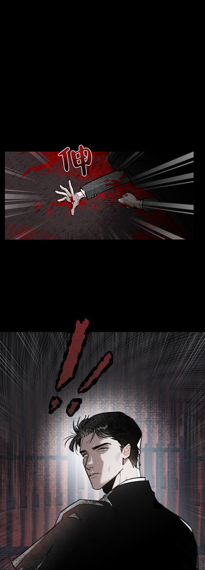 血之谎言漫画结局漫画,第1话3图