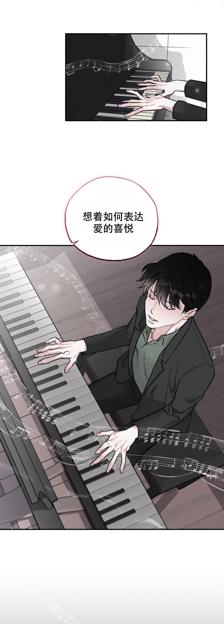 血之恶魔漫画,第3话4图