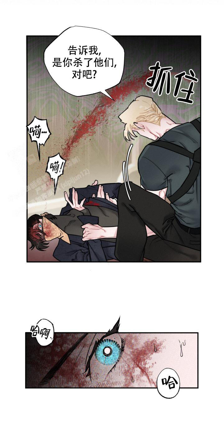 血之海滩在线观看完整版漫画,第10话1图