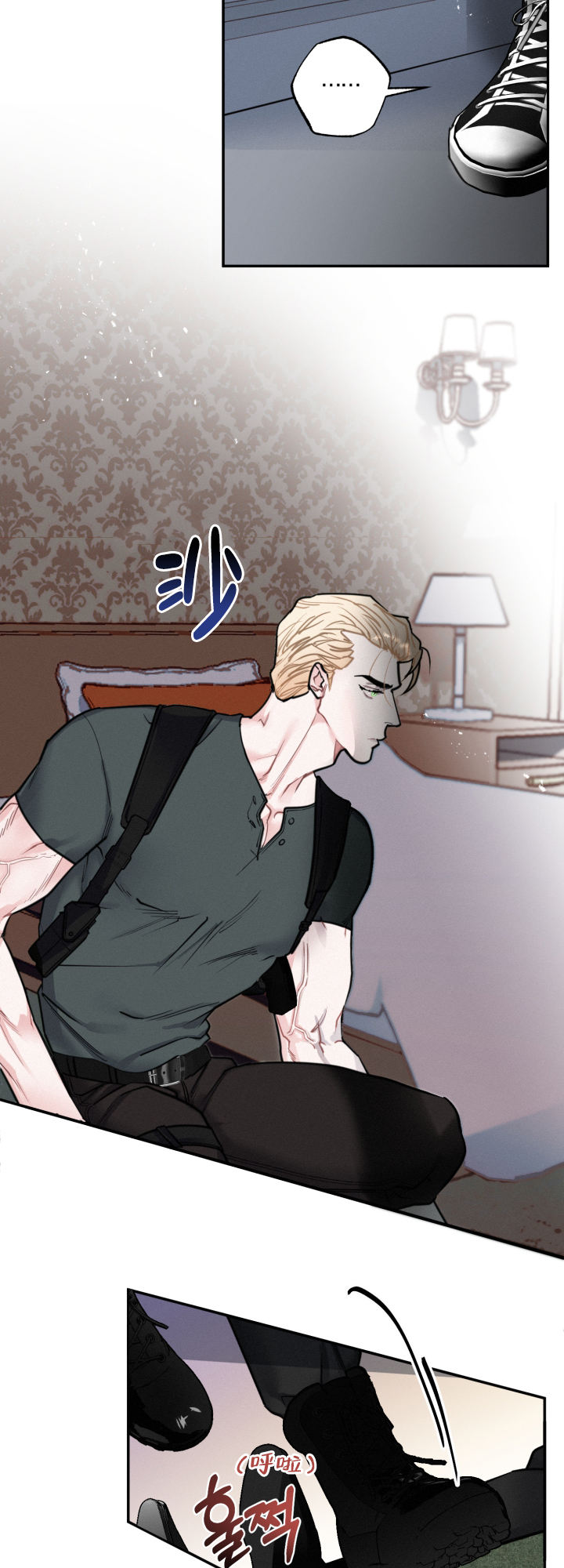 血之海滩在线观看完整版漫画,第8话3图