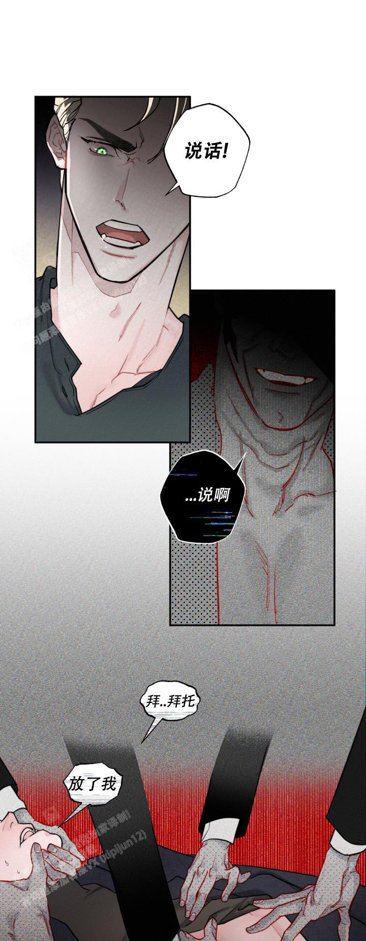 血之海滩在线观看完整版漫画,第10话2图