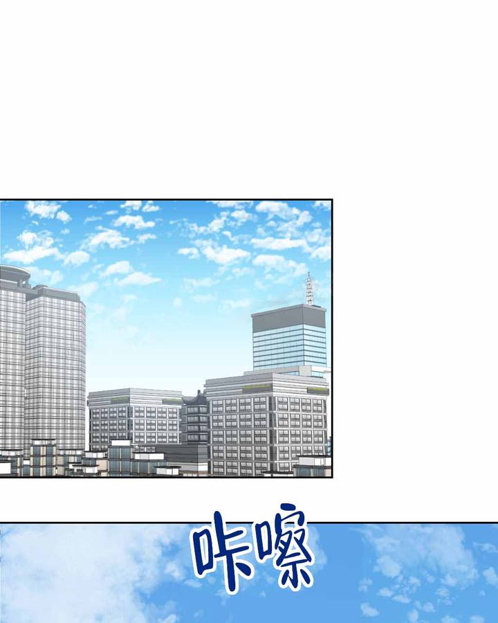 死亡遗产漫画,第9话1图