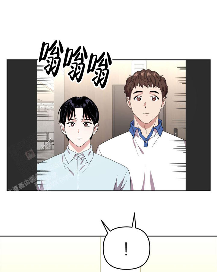 死亡飞车漫画,第13话4图