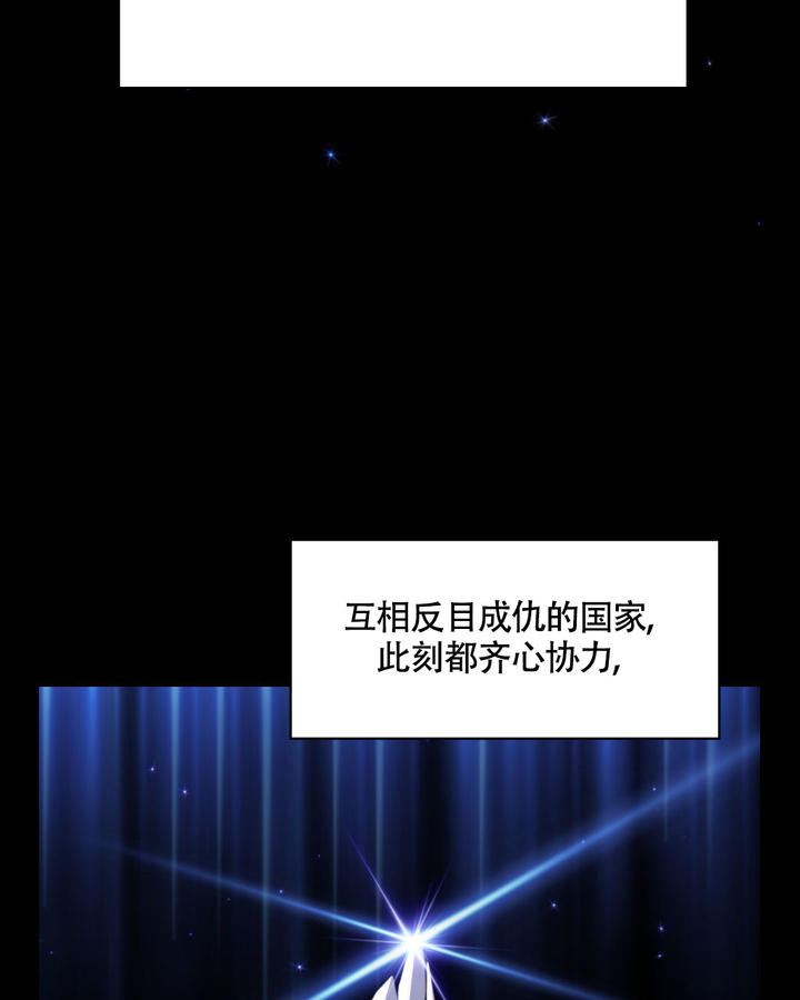 死亡遗书说说漫画,第2话3图