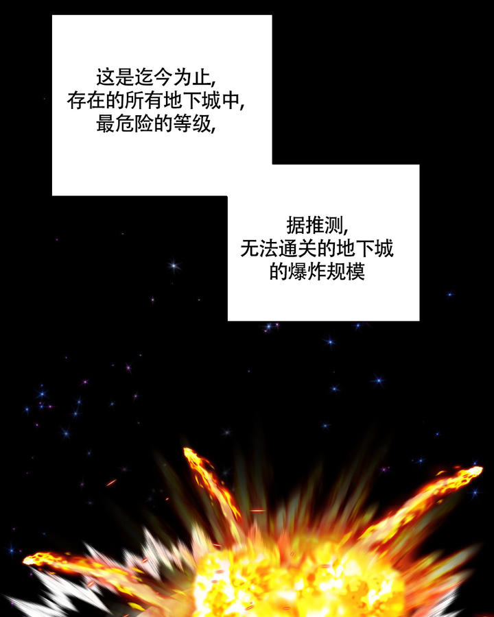 死亡遗书说说漫画,第2话1图