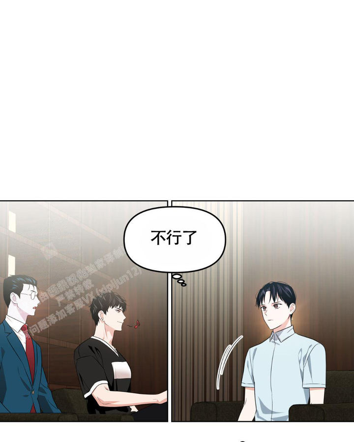 死亡遗补取消了吗漫画,第17话4图
