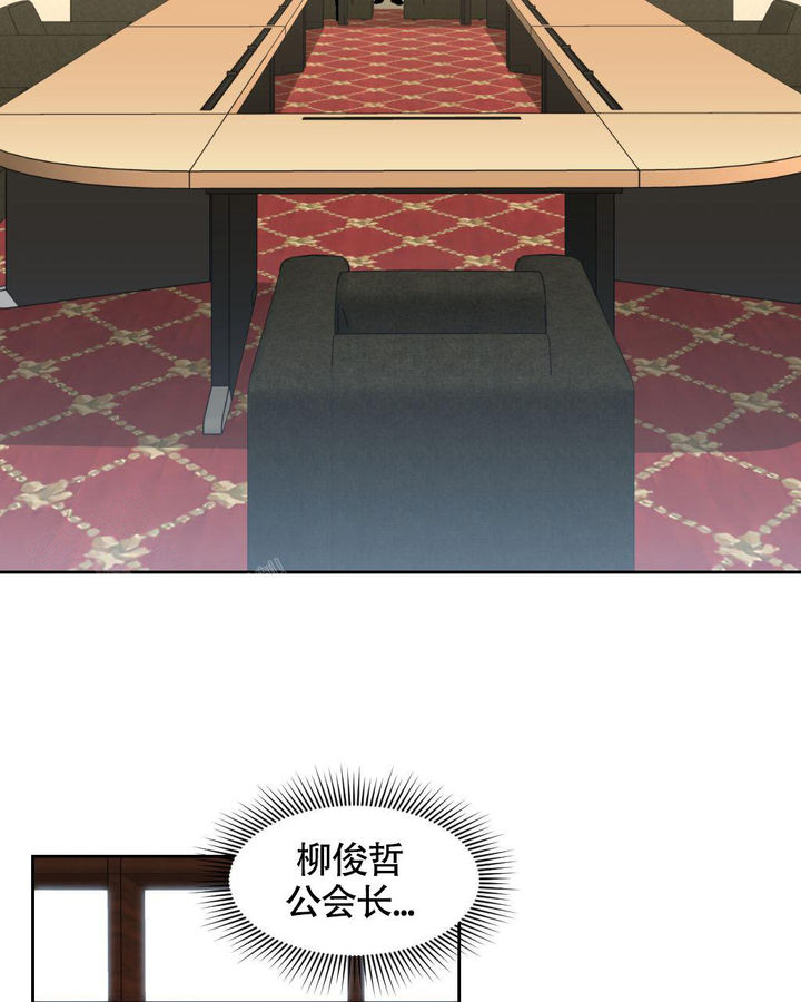 死亡遗迹之谜精彩片段漫画,第14话2图