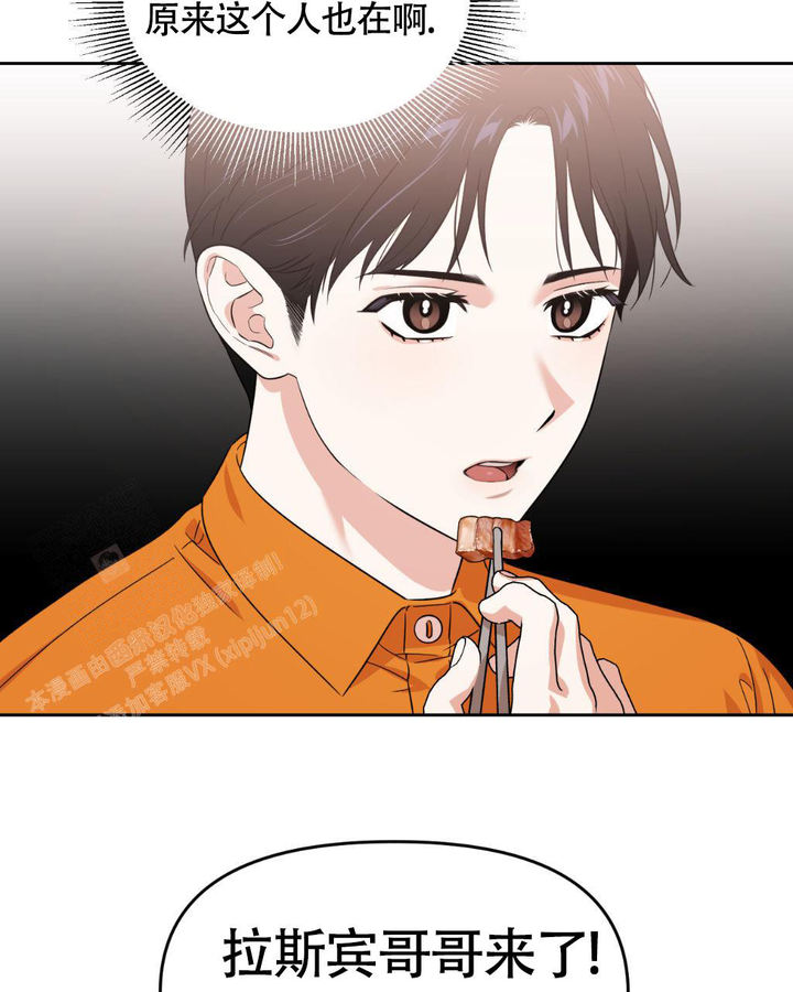死后写的遗书漫画,第5话4图