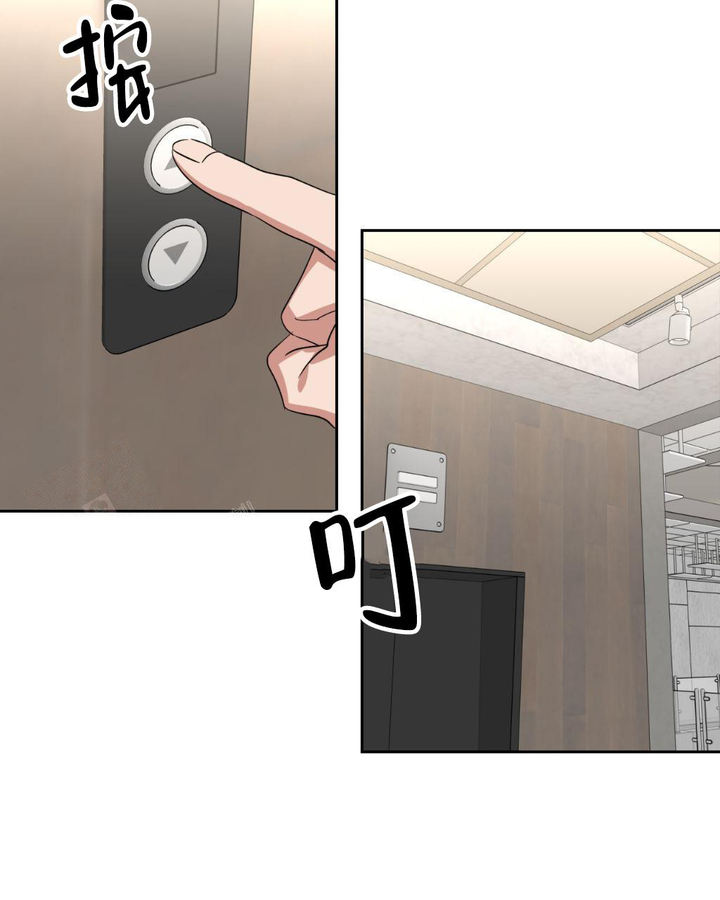 死亡飞车漫画,第13话3图
