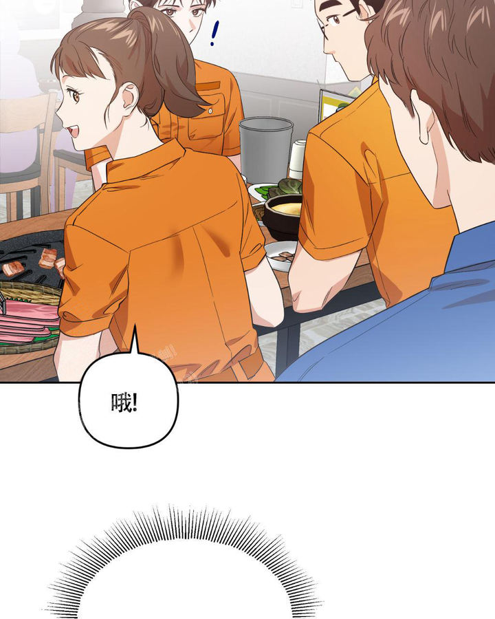 死后写的遗书漫画,第5话3图
