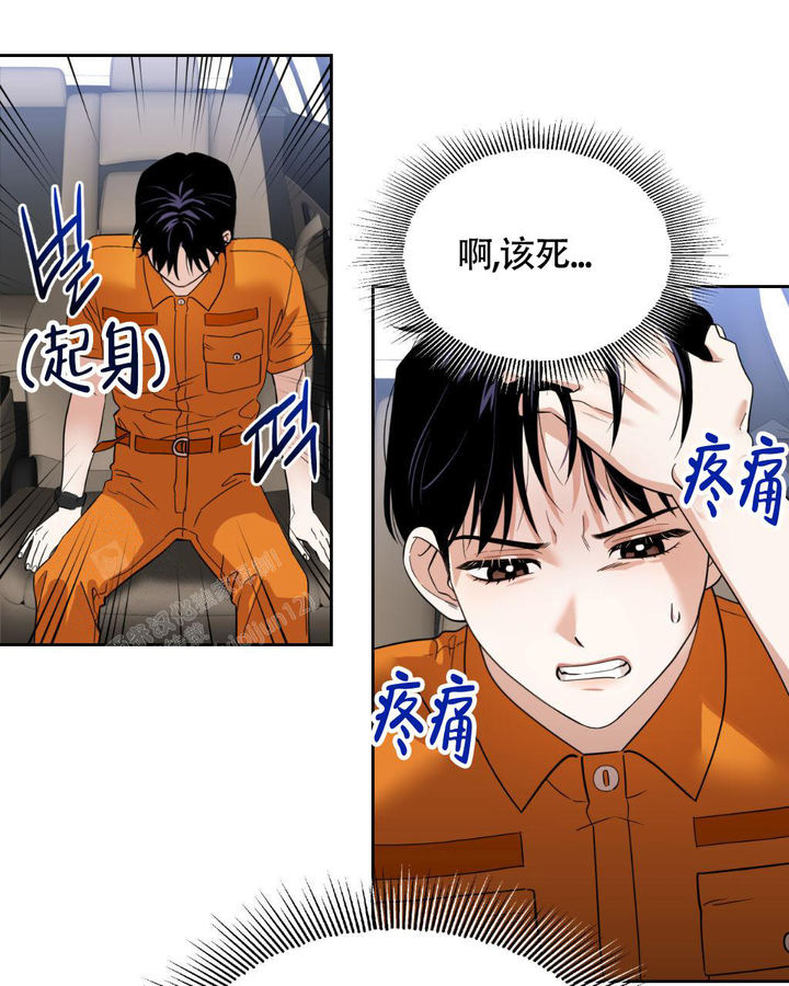 死亡遗体捐赠申请漫画,第4话1图