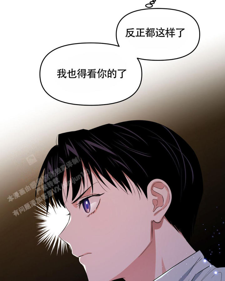 死亡遗补取消了吗漫画,第17话5图