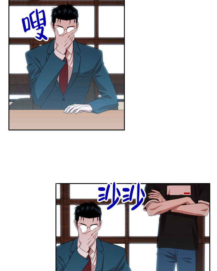 死亡遗迹之谜精彩片段漫画,第14话3图