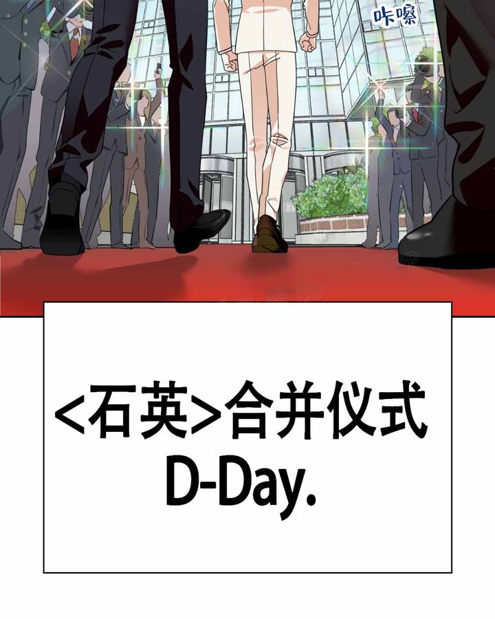 死亡遗产漫画,第9话4图
