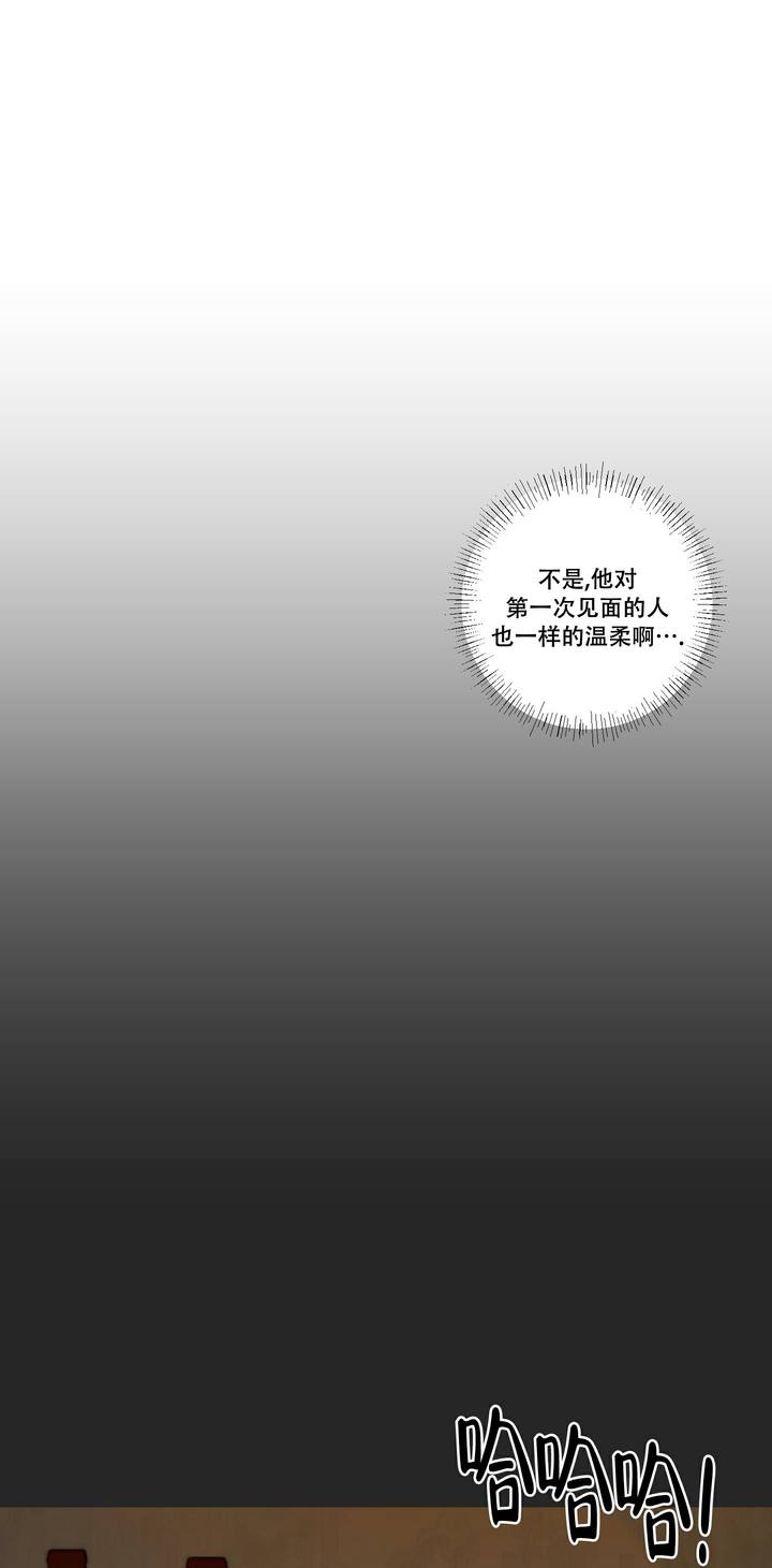 恋爱游戏论坛漫画,第2话1图