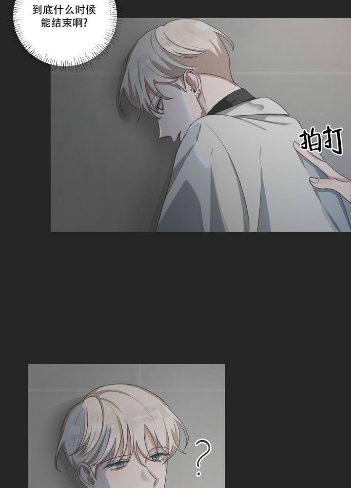 恋爱游戏论坛漫画,第2话4图